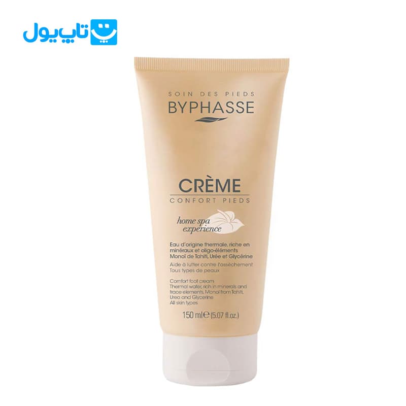 کرم ترک پا بایفاس Byphasse مناسب انواع پوست حجم 150 میلی‌لیتر — تصویر ۲