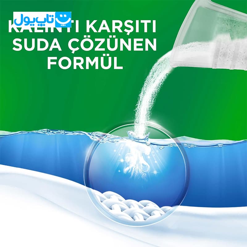 پودر ماشین لباسشویی آریل Ariel رایحه نسیم کوهستان مناسب لباس‌ های رنگی و سفید وزن 1.5 کیلوگرم — تصویر ۵
