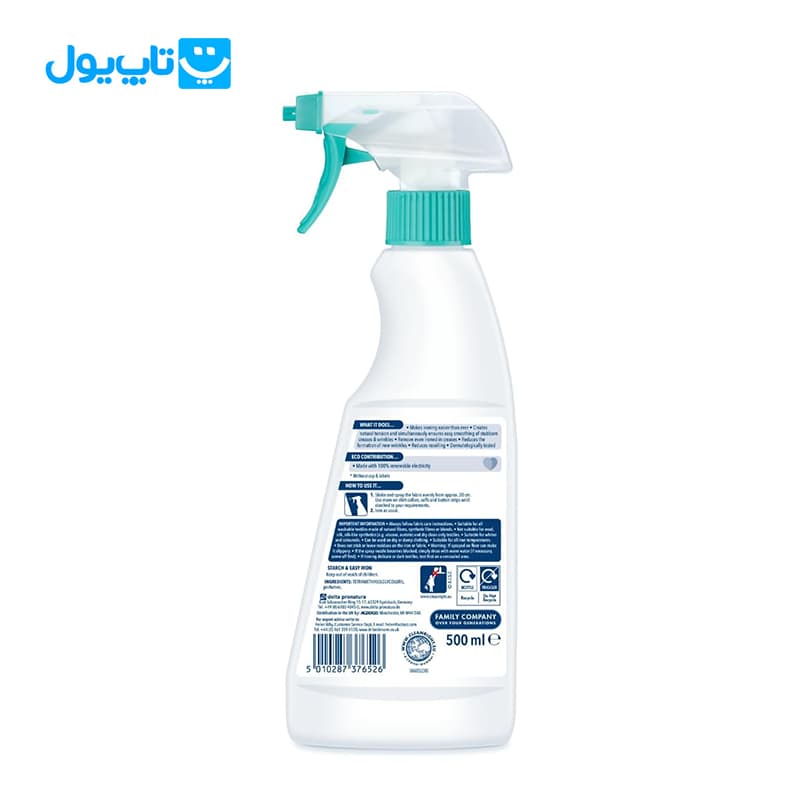 اسپری اتو آسان دکتر بکمن Dr. Beckmann مدل Starch & Easy Iron حجم 500 میلی‌ لیتر — تصویر ۶