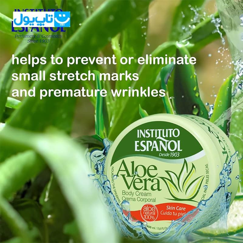 کرم مرطوب‌ کننده کاسه ای اسپانول ESPANOL مدل Aloe Vera حجم 400 میلی لیتر — تصویر ۱۰