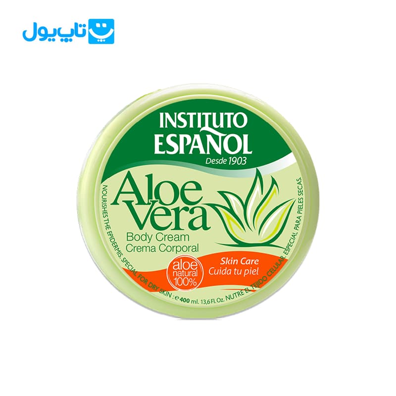 کرم مرطوب‌ کننده کاسه ای اسپانول ESPANOL مدل Aloe Vera حجم 400 میلی لیتر — تصویر ۶