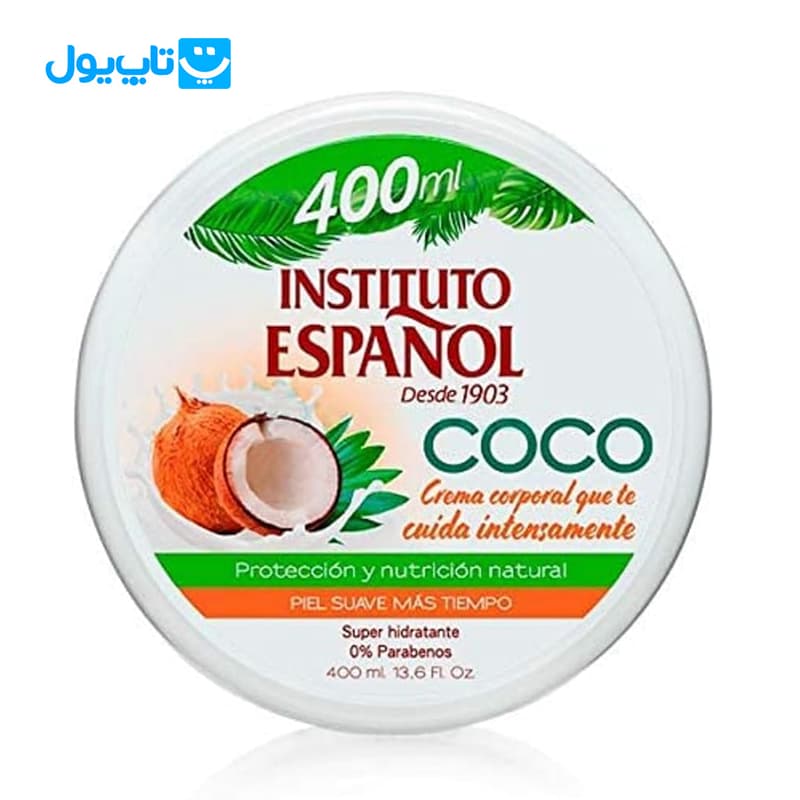 کرم مرطوب کننده کاسه ای اسپانول ESPANOL مدل Coco حاوی عصاره طبیعی نارگیل حجم 400 میلی لیتر — تصویر ۳