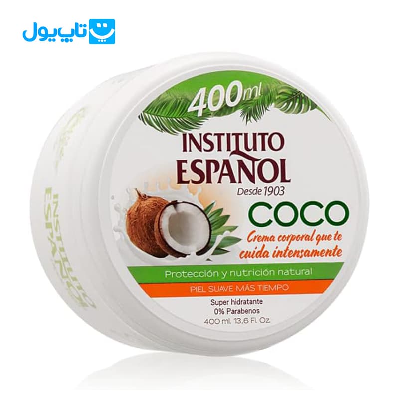 کرم مرطوب کننده کاسه ای اسپانول ESPANOL مدل Coco حاوی عصاره طبیعی نارگیل حجم 400 میلی لیتر — تصویر ۲