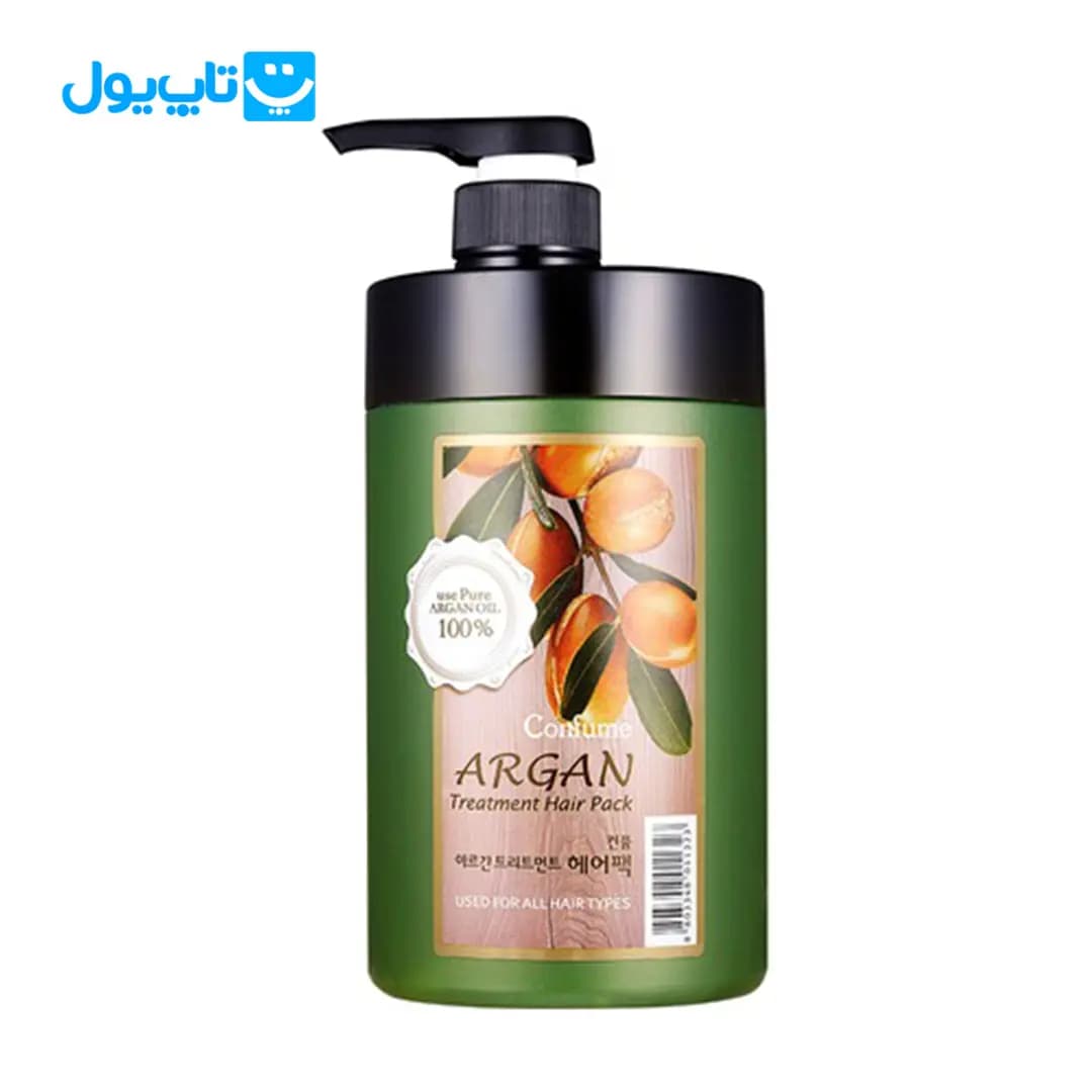 ماسک مو کانفیوم Confume حاوی روغن آرگان ترمیم کننده حجم 1000 میلی لیتر — تصویر ۳