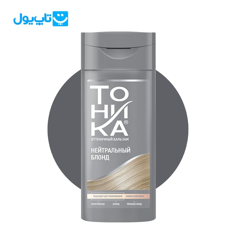 شامپو رنگ مو تونیکا TOHNIKA شماره 8.04 رنگ بلوند متوسط حجم 150 میلی لیتر — تصویر ۴