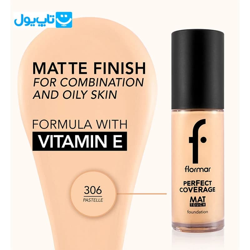 کرم پودر شیشه ای فلورمار Flormar مدل Perfect Coverage حجم 30 میلی لیتر — تصویر ۶