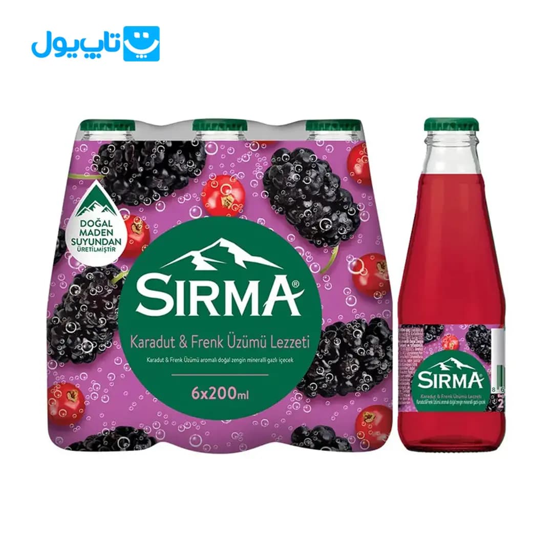 نوشیدنی گازدار سیرما Sirma با طعم شاه توت و انگور فرنگی بسته 6 عددی