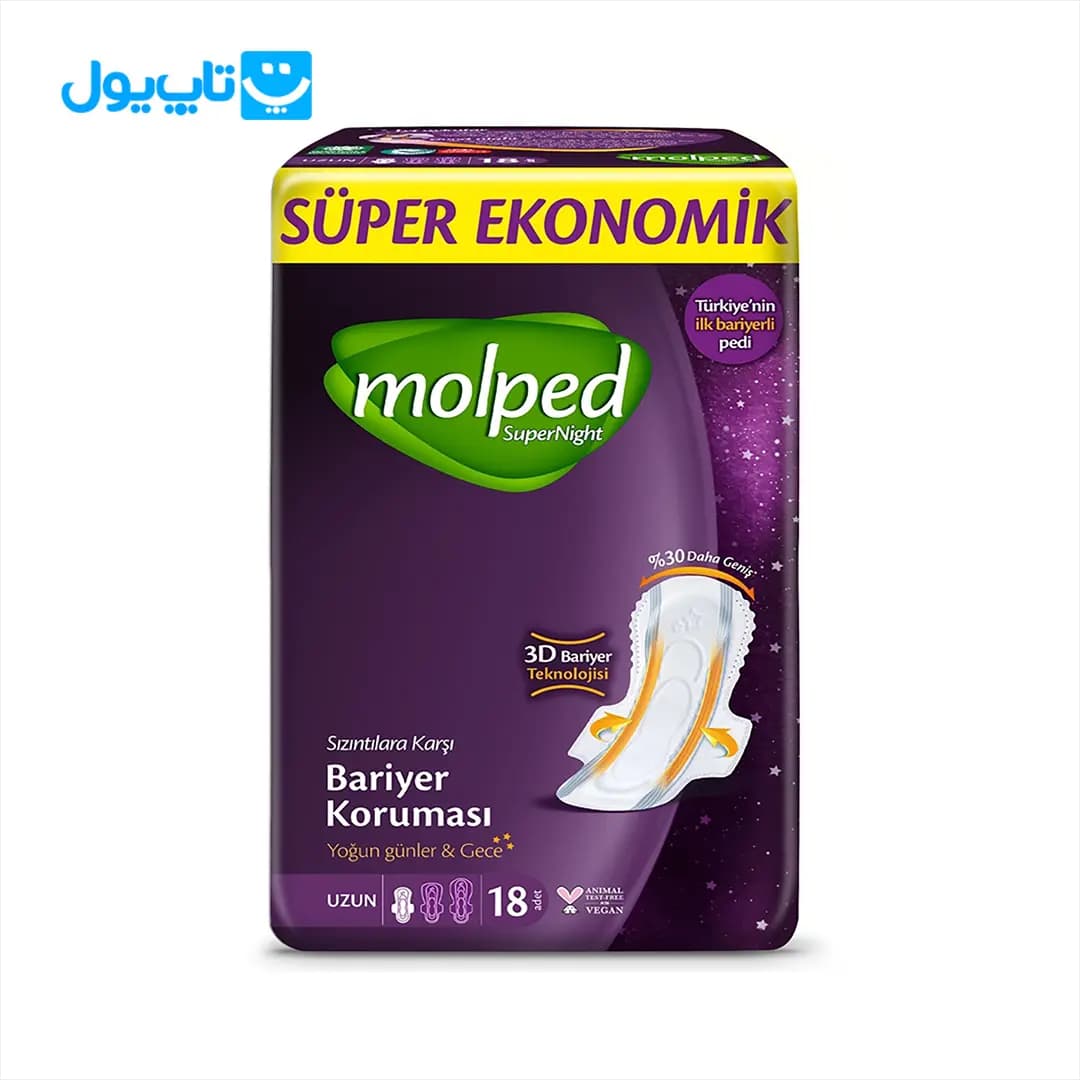 نوار بهداشتی مولپد Molped مدل Super Night ویژه شب سایز بلند بسته 18 عددی — تصویر ۳