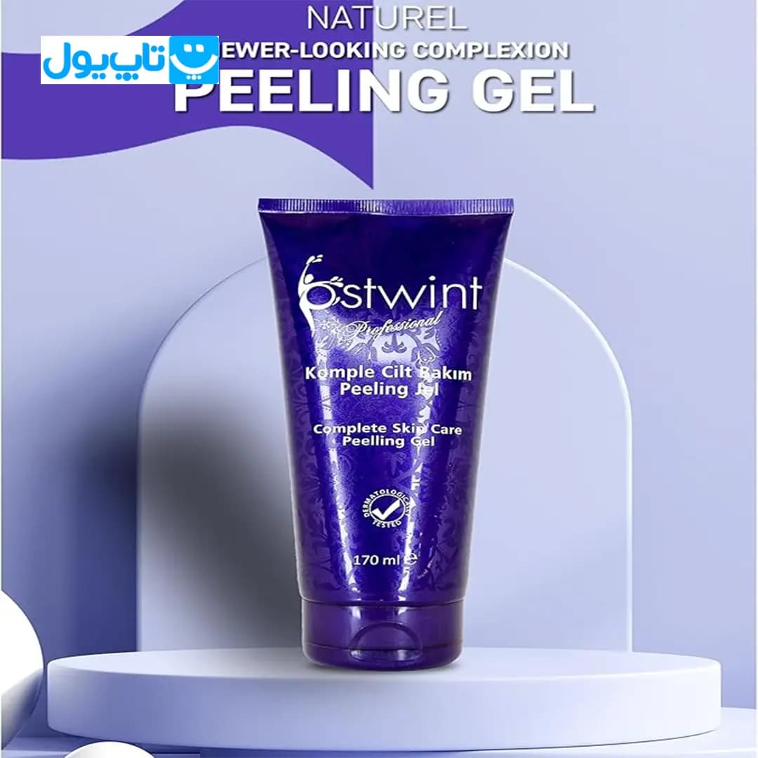 ژل لایه بردار پوست استوینت Ostwint حجم 170 میلی لیتر — تصویر ۹