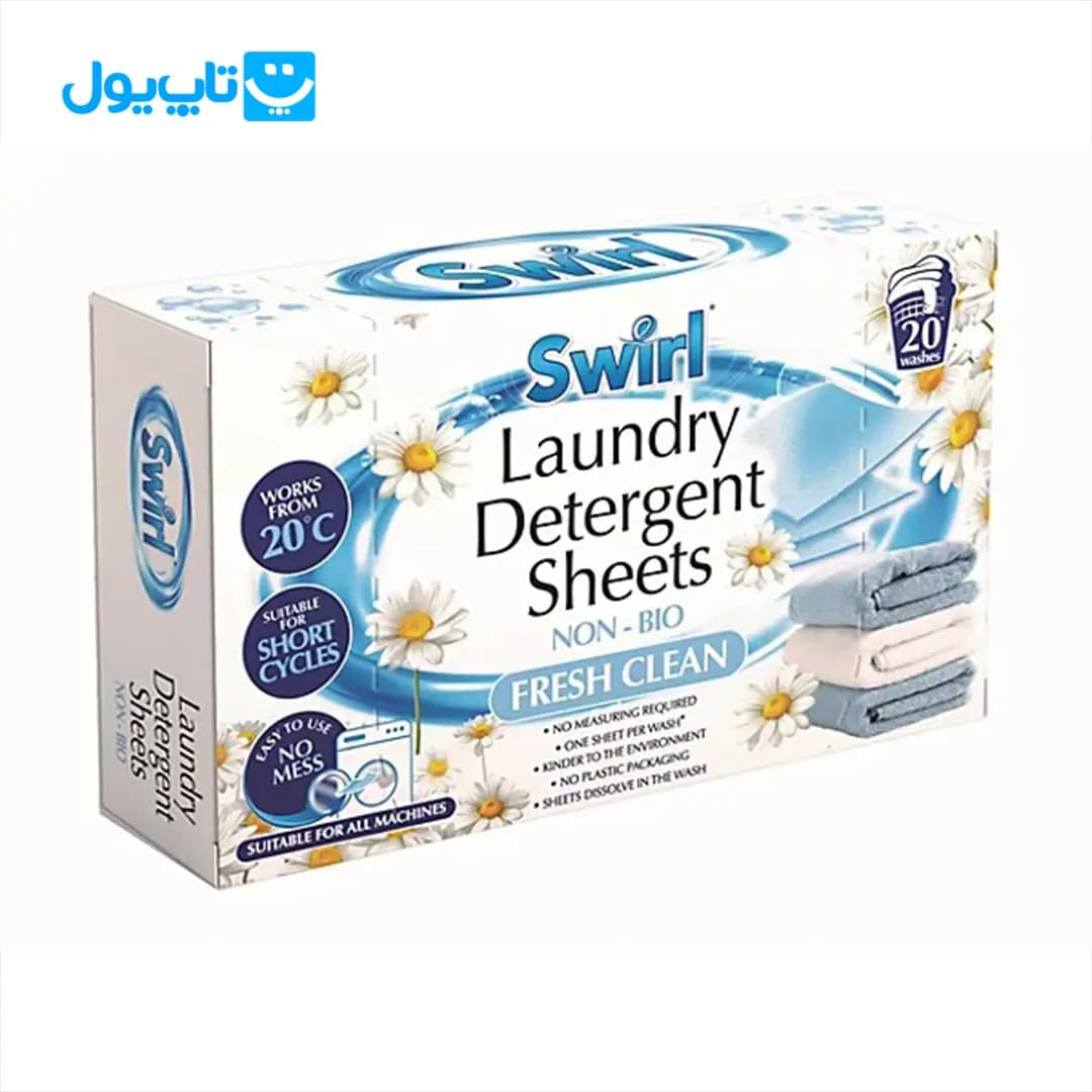 ورق شستشوی لباس Swirl رایحه بابونه تازه بسته 20 عددی