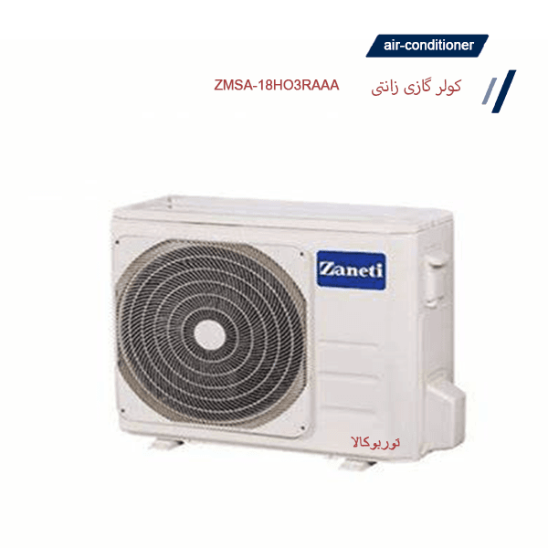 کولرگازی دیواری 18000 زانتی ZANETI — تصویر ۳