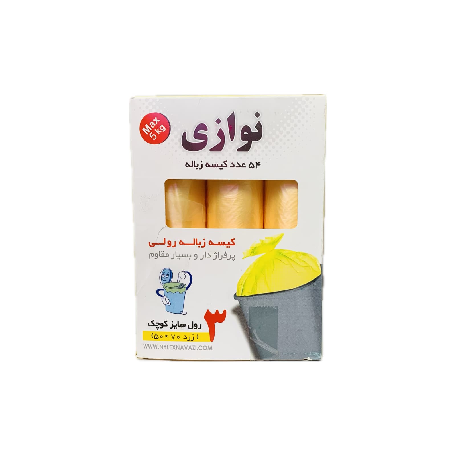 کیسه زباله سه رول سایز کوچک 50*70 نوازی — تصویر ۳