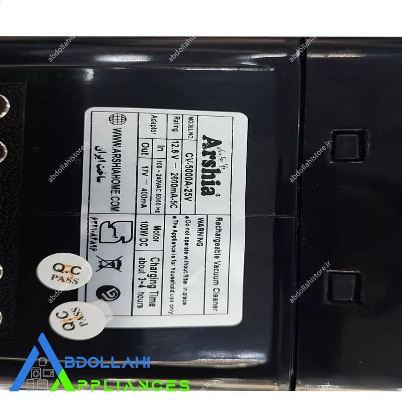 جاروشارژی ارشیا ARSHIA مدل CV5000A — تصویر ۷