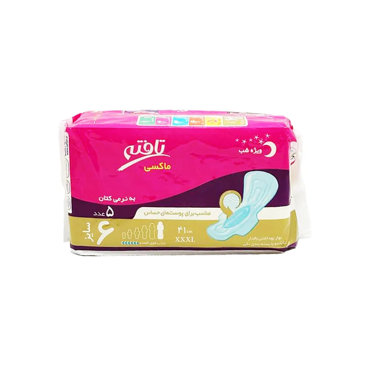 نوار بهداشتی تافته مدل Maxi ویژه شب سایز XXXL بسته 5 عددی — تصویر ۳