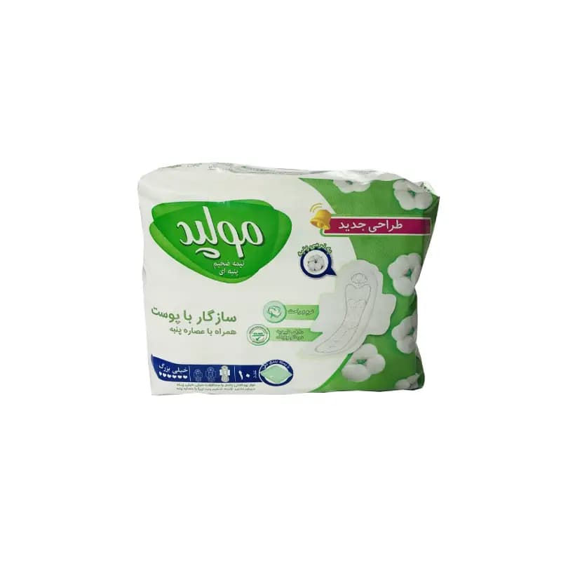 نوار بهداشتی بالدار مولپد مدل Maxi Soft سایز خیلی بزرگ ضخیم بسته 10 عددی