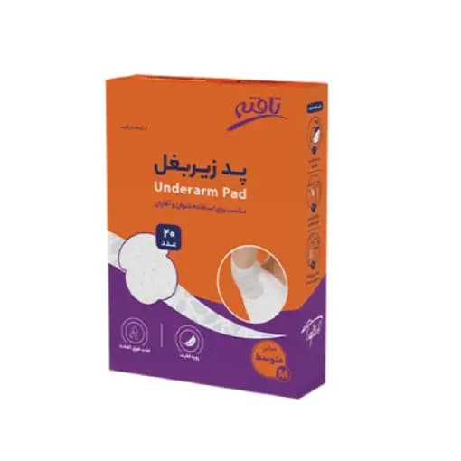 پد زیر بغل تافته متوسط — تصویر ۳