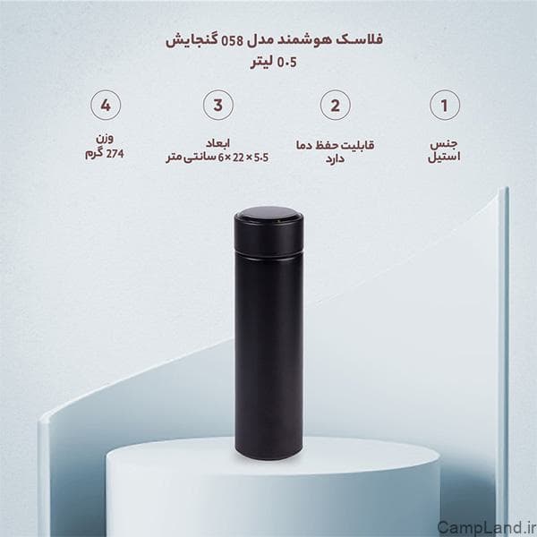 فلاسک هوشمند مدل UQ گنجایش 0.5 لیتر — تصویر ۸