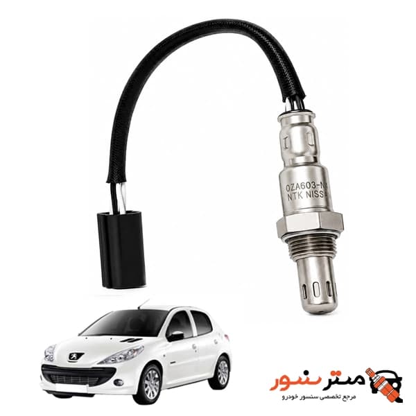 سنسور اکسیژن پژو 207 زیمنس NTK نسل جدید تکنولوژی ژاپن اصلی