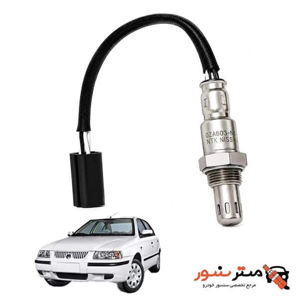 سنسور اکسیژن سمند و سورن NTK نسل جدید تکنولوژی ژاپن اصلی