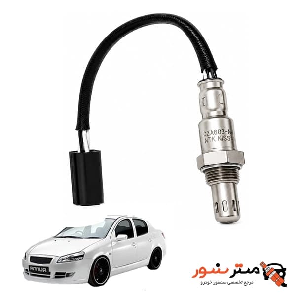 سنسور اکسیژن رانا NTK نسل جدید تکنولوژی ژاپن اصلی