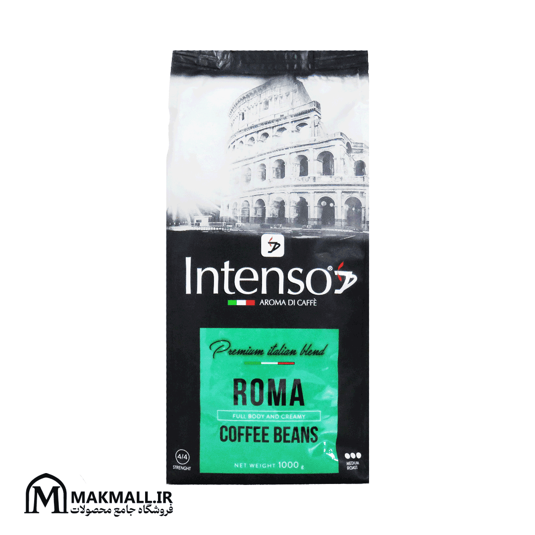 قهوه اینتنسو Roma دانه قهوه 1 کیلوگرم | Intenso Roma Coffee Beans 1kg Medium Roast