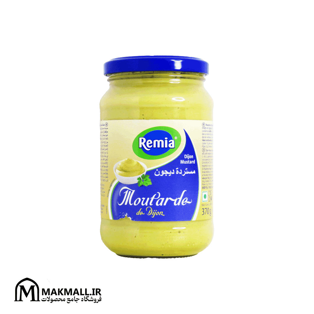 سس خردل دیژون رمیا 370 گرمی | Remia Dijon Mustard 370g — تصویر ۲
