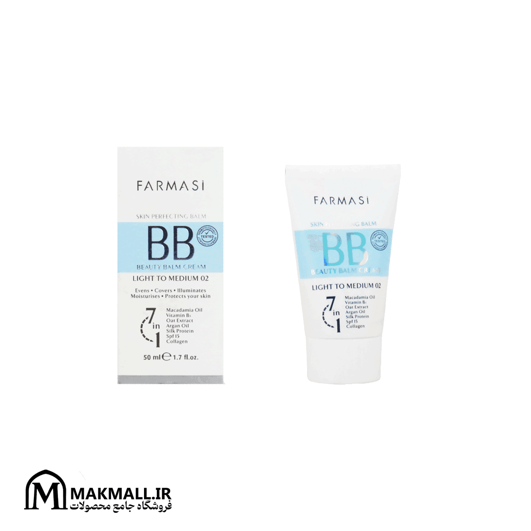 بی بی کرم فارماسی مدل Light to Medium 02 حجم ۵۰ میل | Farmasi BB Beauty Balm Cream Light to Medium 02 50ml