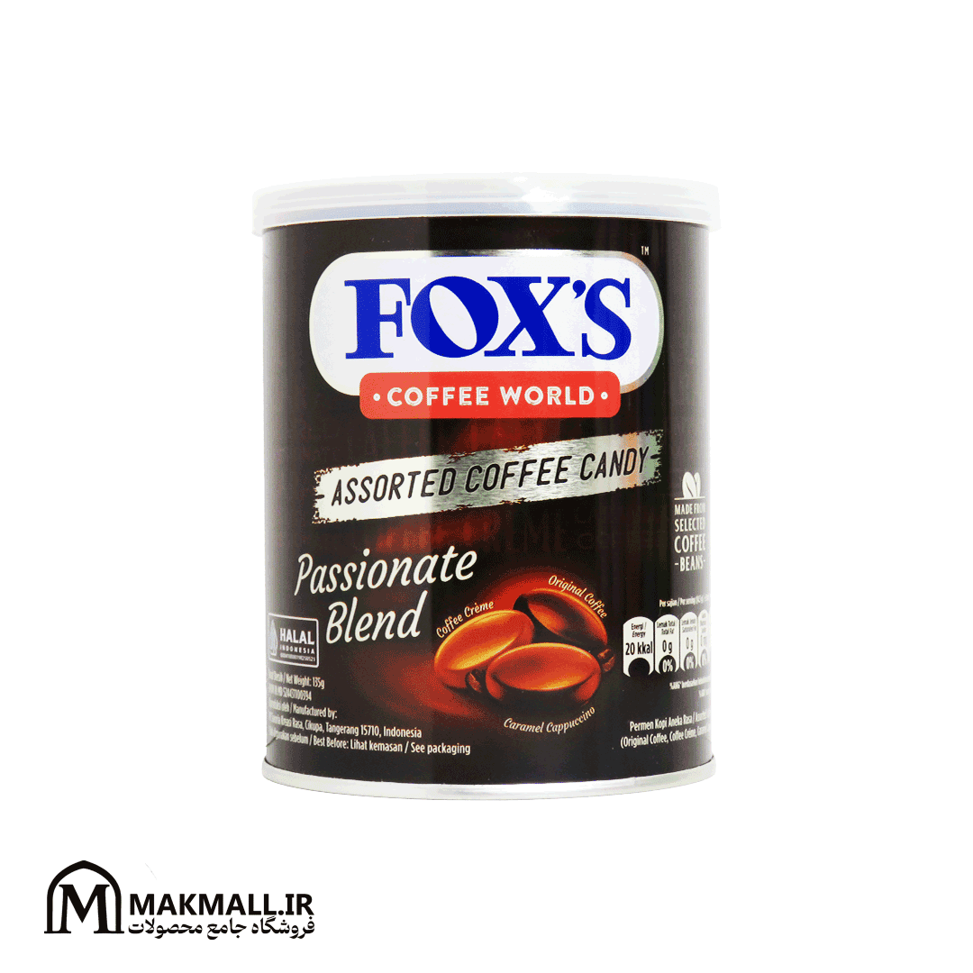 آبنبات قهوه فاکس قوطی 135 گرمی | Fox’s Coffee World Assorted Coffee Candy 135g