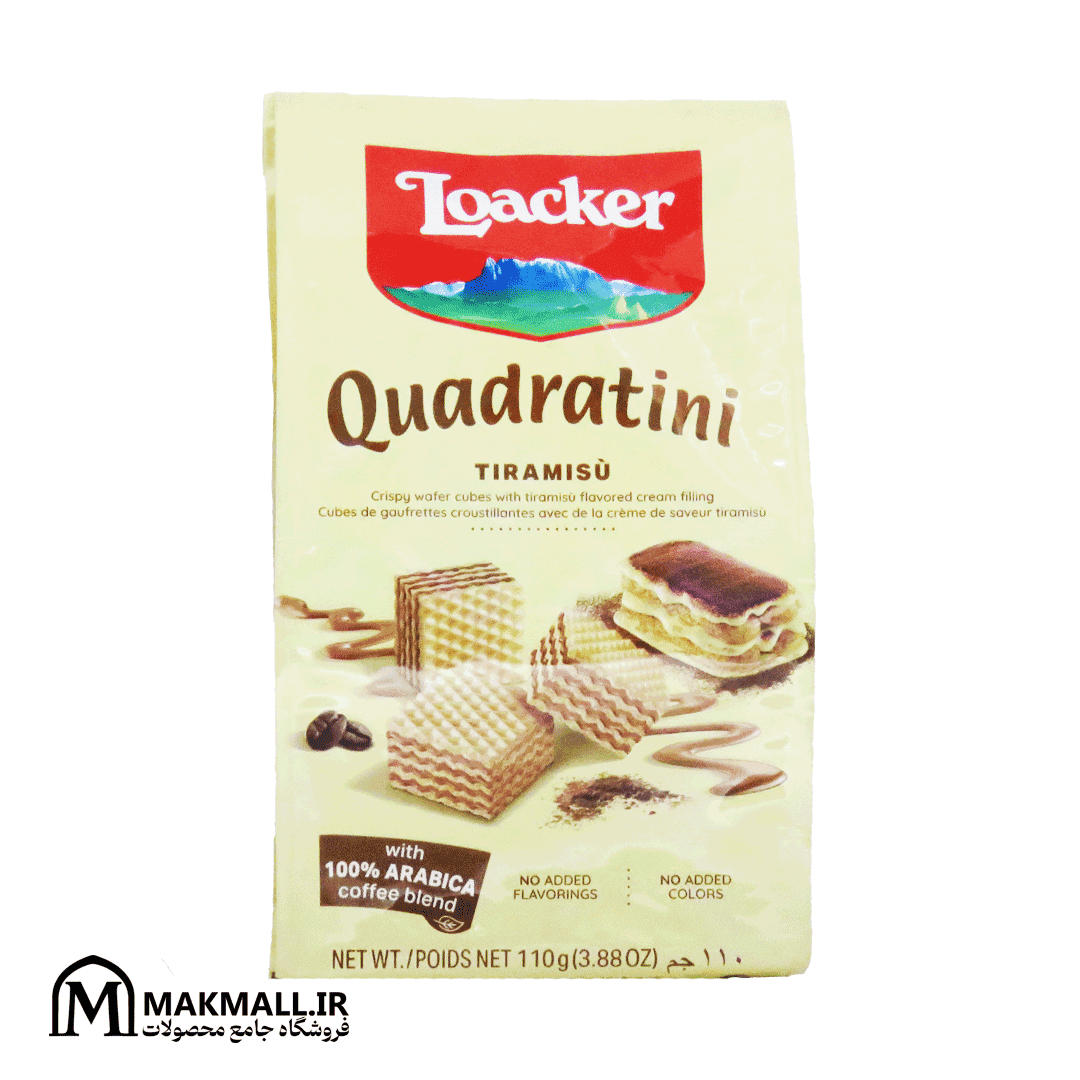 ویفر لوکر تیرامیسو کوادراتینی 110 گرم | Loacker Quadratini Tiramisu Wafer 110g