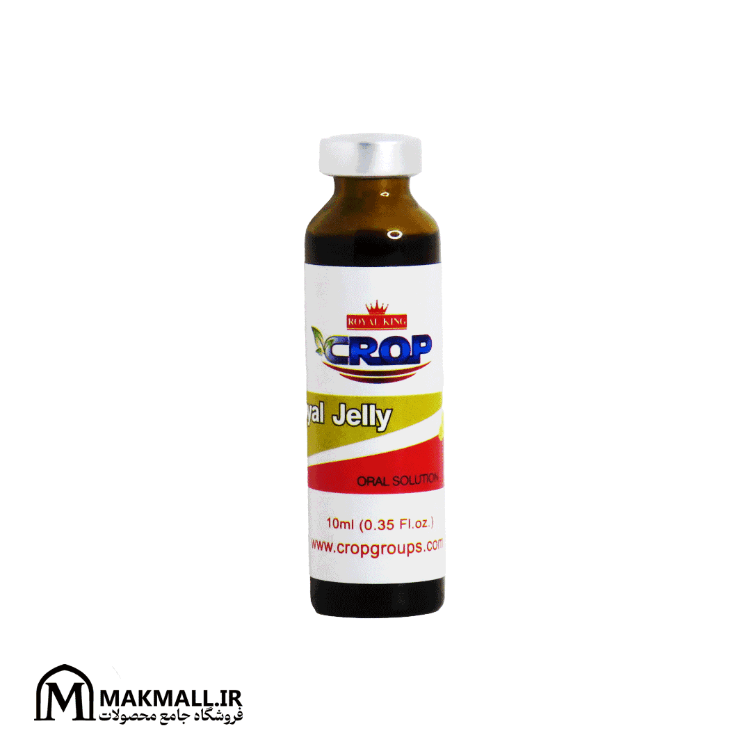 عصاره رویال ژل کراپ 10 میلی لیتر | Royal King Crop Royal Jelly Extract 10ml