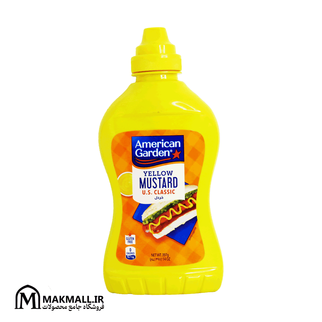 سس خردل آمریکایی 397 گرمی امریکن گاردن | American Garden Yellow Mustard U.S. Classic — تصویر ۲
