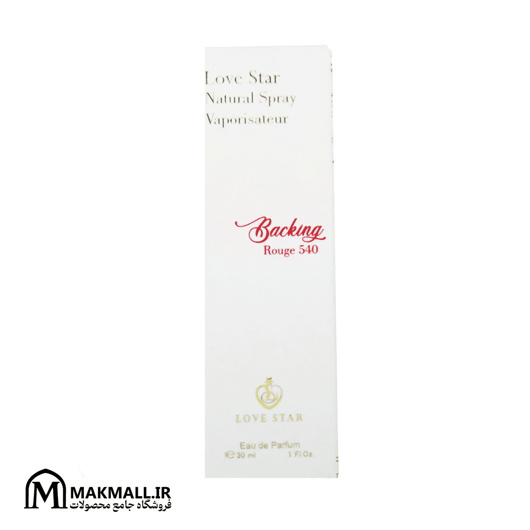 ادکلن 30 میل باکارات رژ لاو استار | Baccarat Rouge Love Star