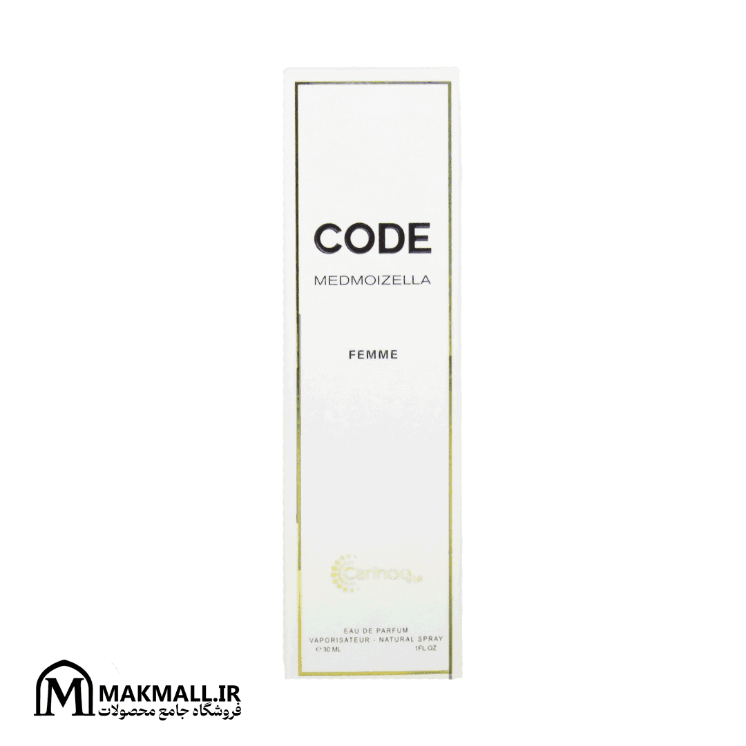 ادکلن 30 میل کوکو مادمازل کارینو وی آی پی | Carino VIP Coco Mademoiselle Eau de Parfum 30ml
