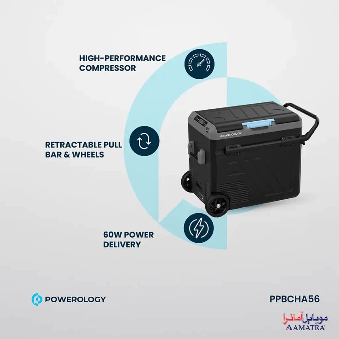 یخچال فریزر هوشمند 2 محفظه قابل حمل با ظرفیت 60 لیتری پاورولوژی مدل Powerology PPBCHA56 — تصویر ۵