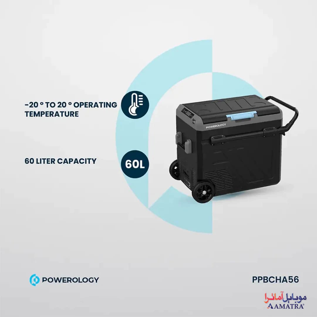 یخچال فریزر هوشمند 2 محفظه قابل حمل با ظرفیت 60 لیتری پاورولوژی مدل Powerology PPBCHA56 — تصویر ۹