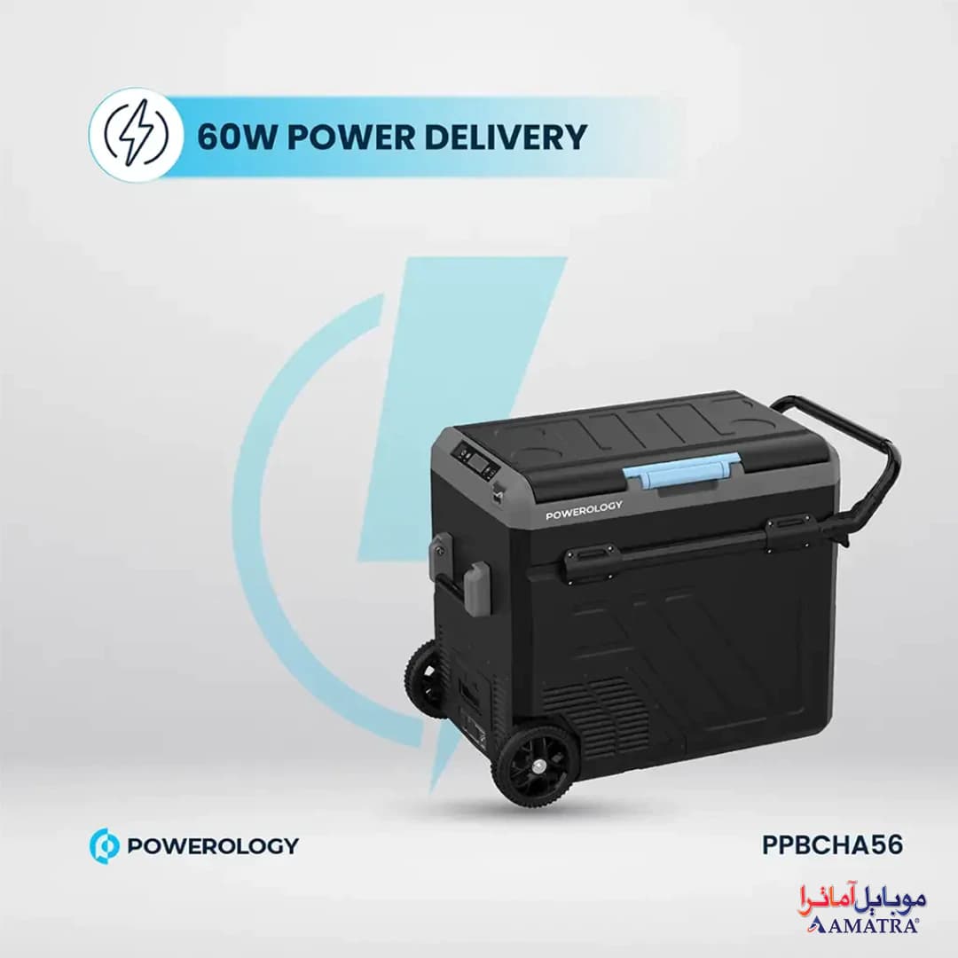 یخچال فریزر هوشمند 2 محفظه قابل حمل با ظرفیت 60 لیتری پاورولوژی مدل Powerology PPBCHA56 — تصویر ۸