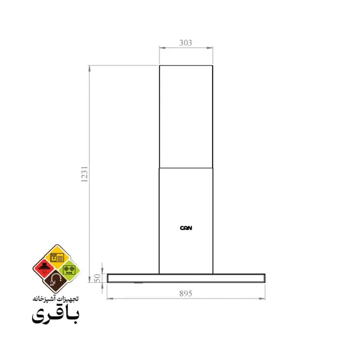 هود جزیره کن مدل GI۱۴۳۰ — تصویر ۵