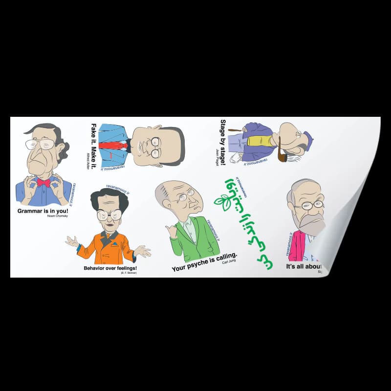 استیکر بزرگان روانشناسی – ST22