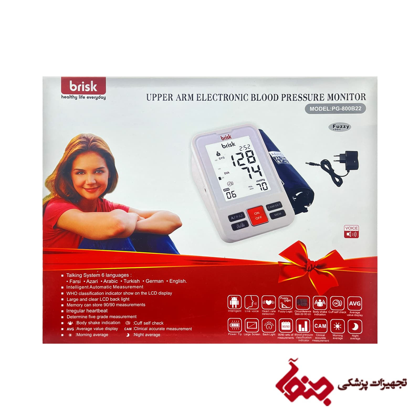 فشارسنج سخنگو بازویی brisk مدل PG-800B22 — تصویر ۲