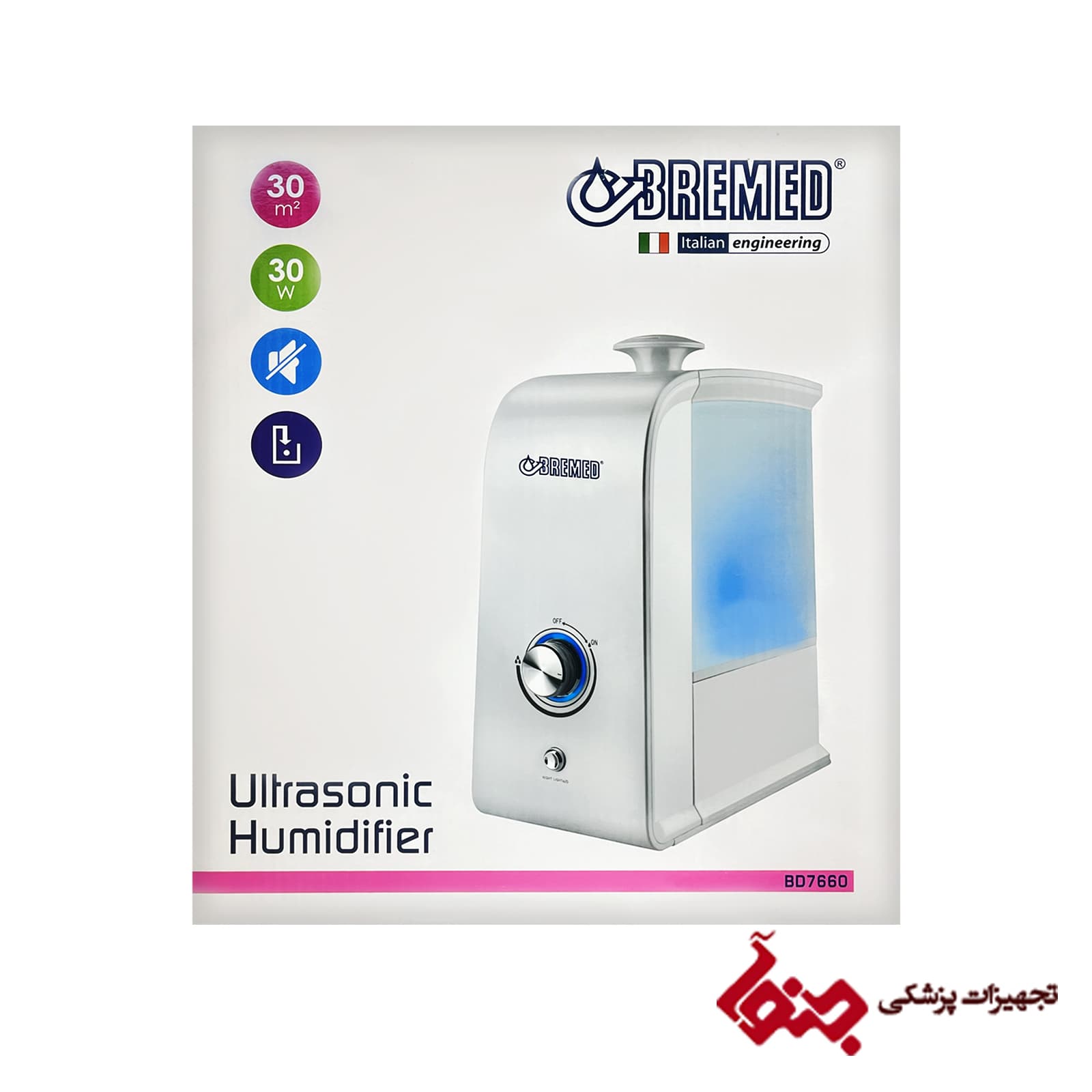 بخور سرد BREMED مدل BD7660