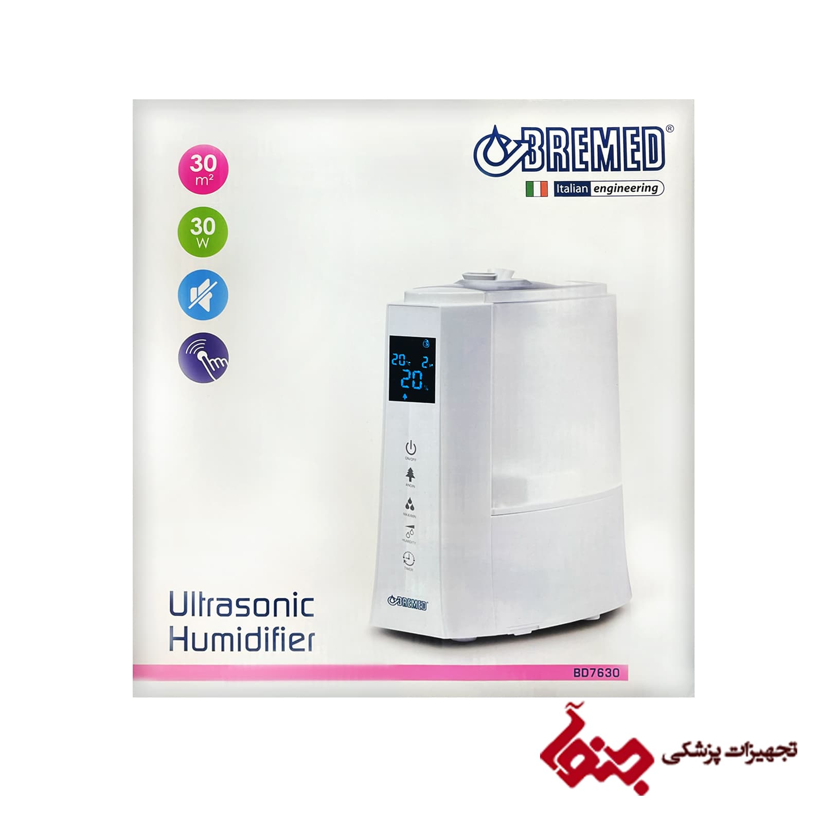 بخور سرد BREMED مدل BD7630 — تصویر ۴