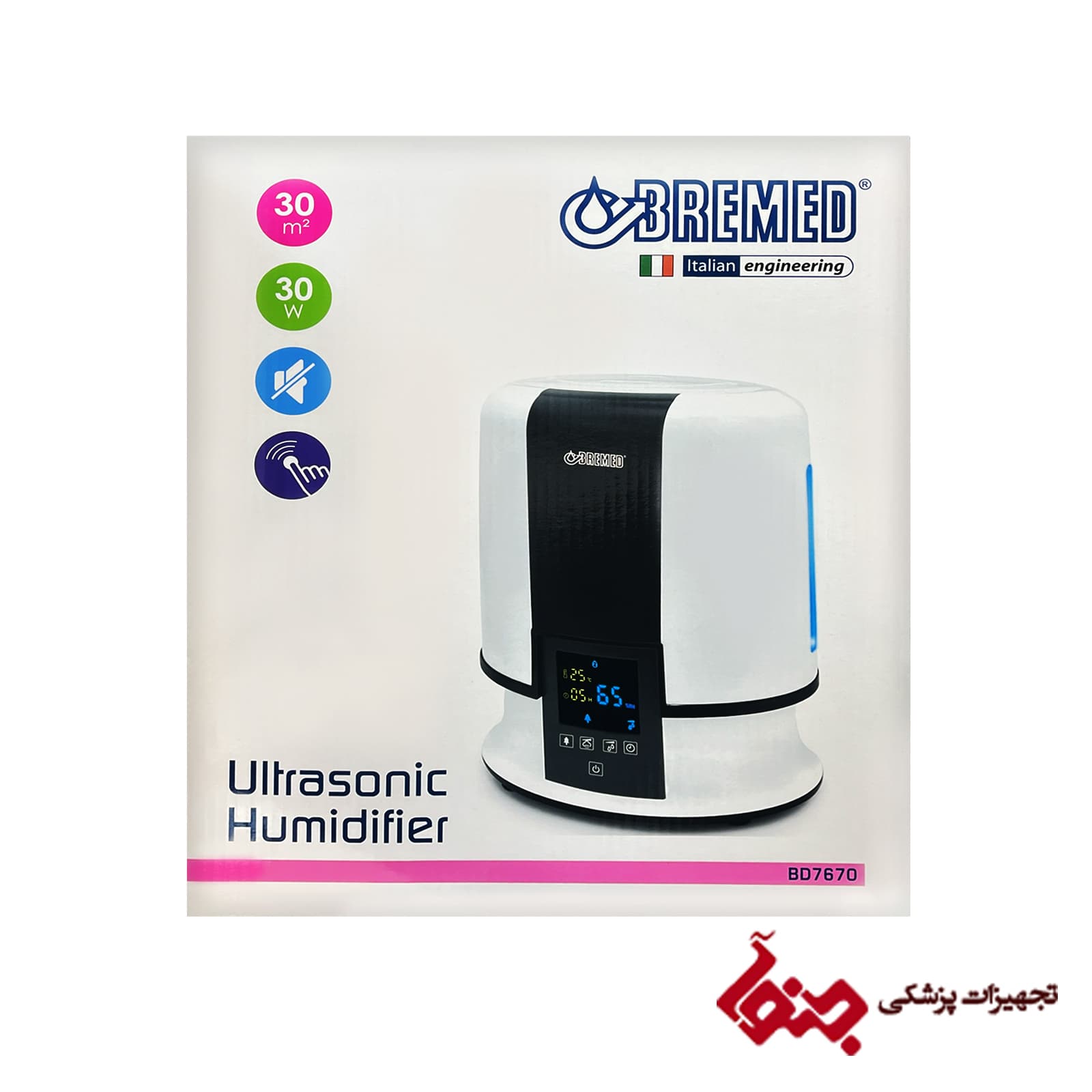 بخور سرد BREMED مدل BD7670