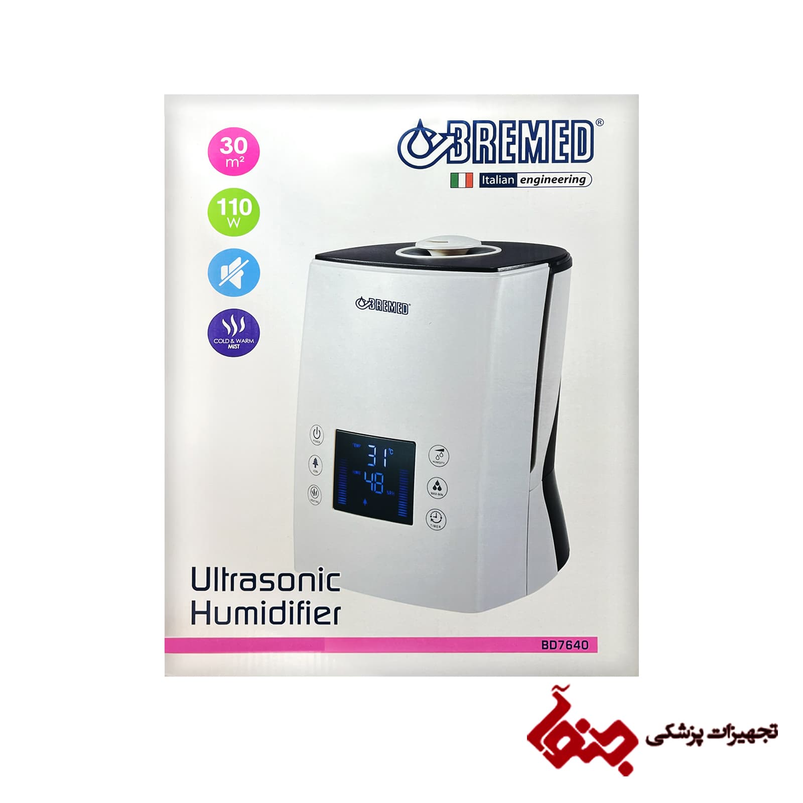 بخور سرد و گرم BREMED مدل BD7640