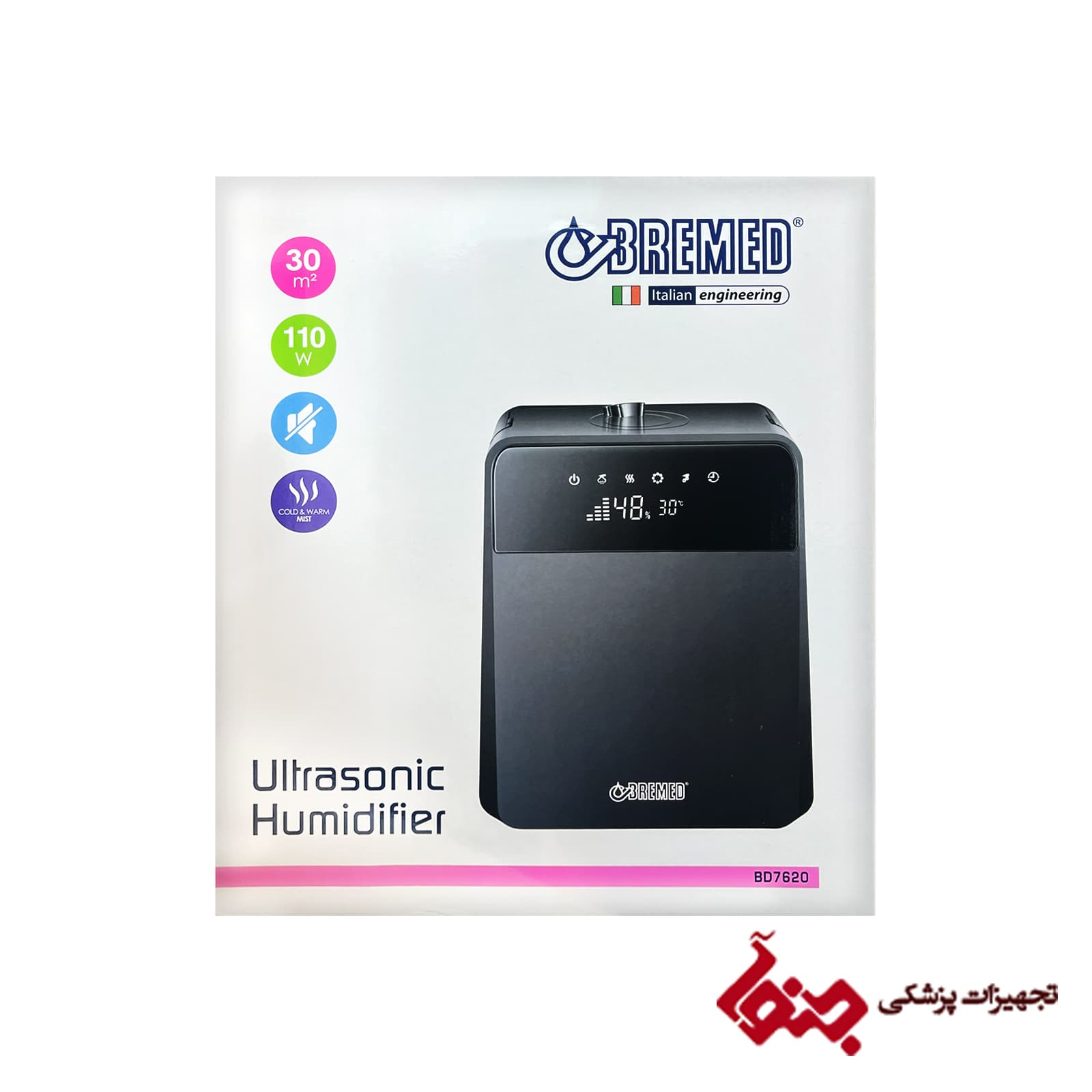 بخور سرد و گرم BREMED مدل BD7620