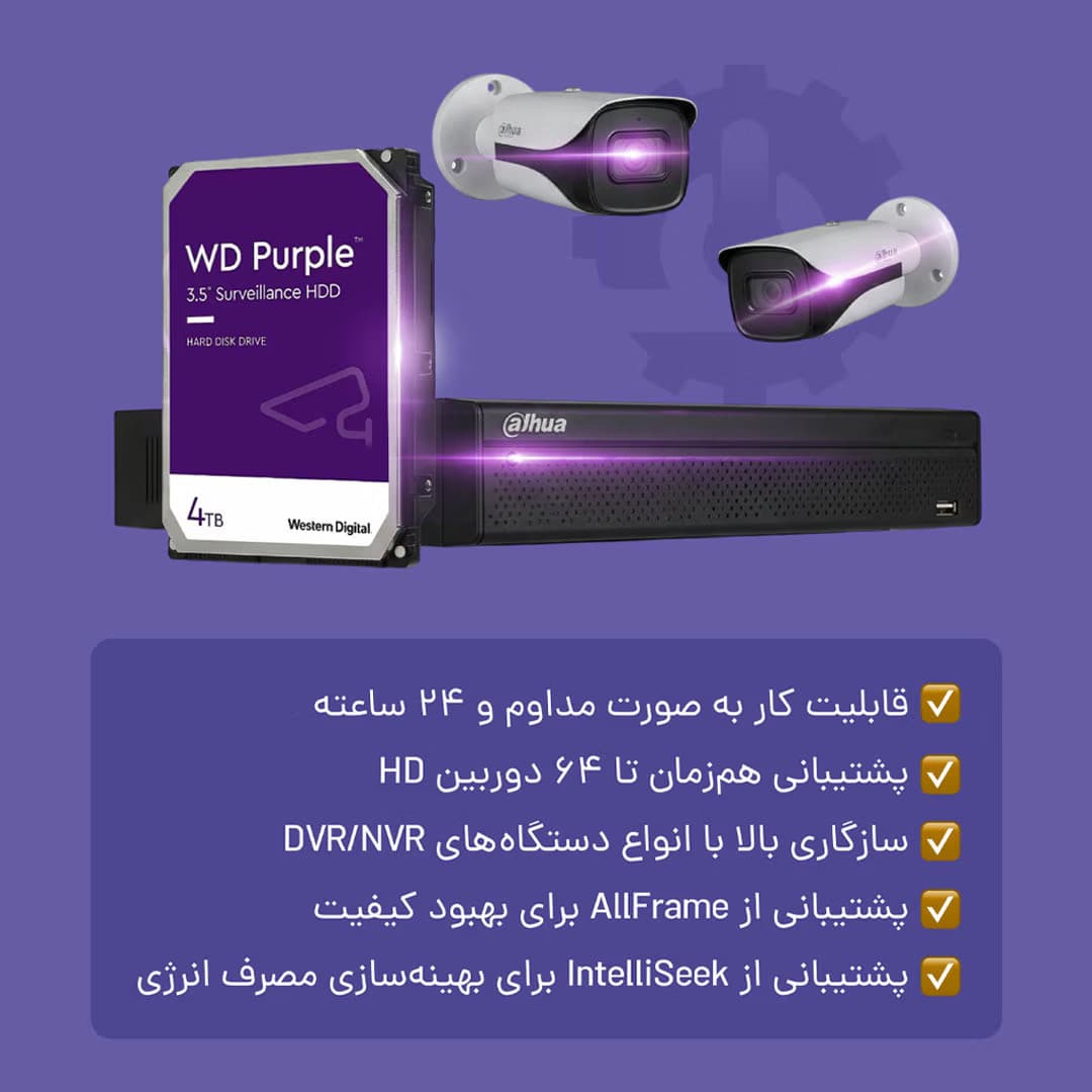 هارد بنفش ۴ ترابایت وسترن دیجیتال + گارانتی شرکتی — تصویر ۵