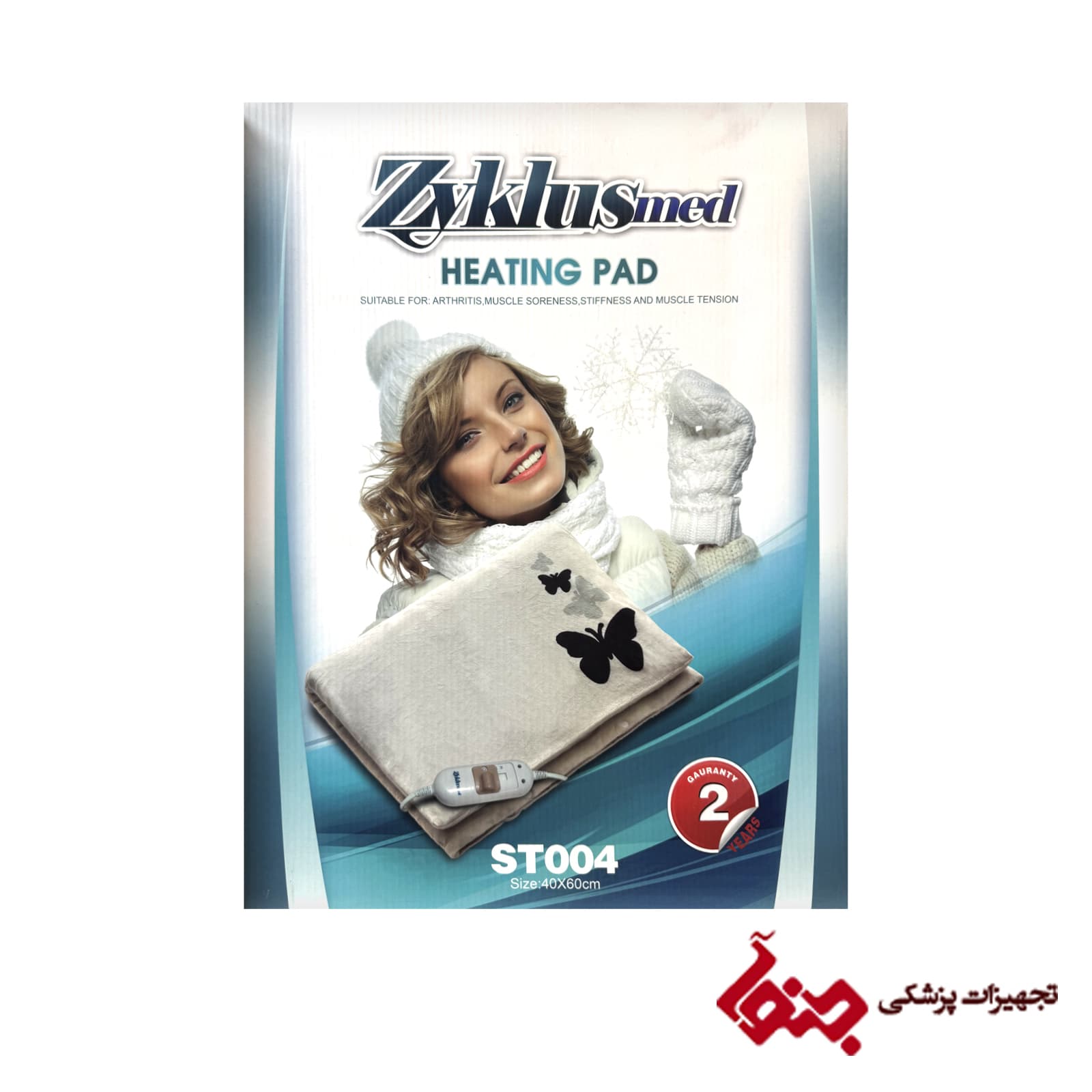 تشک برقی زیکلاس مد
