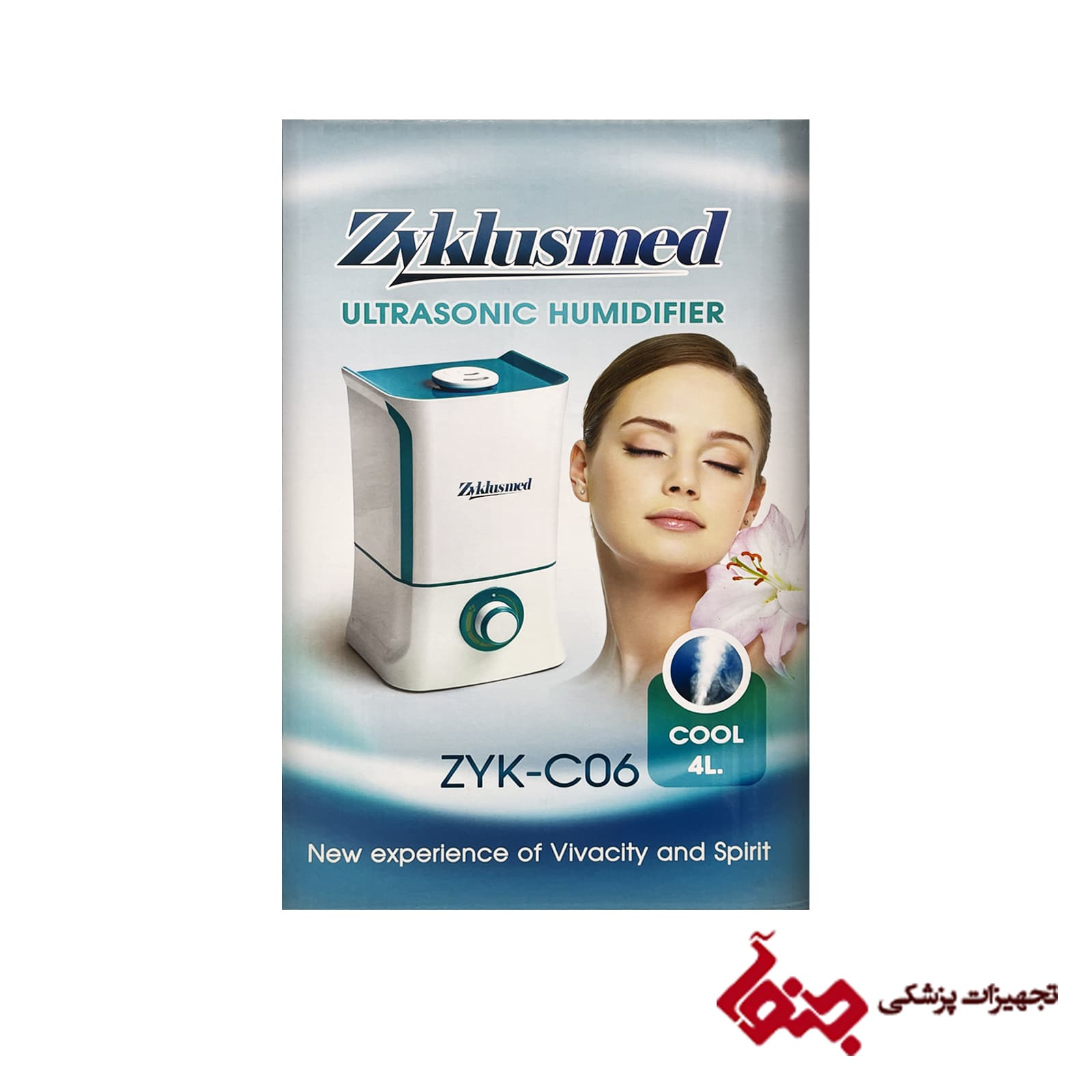 بخور سرد زیکلاس مد مدل C06 — تصویر ۴