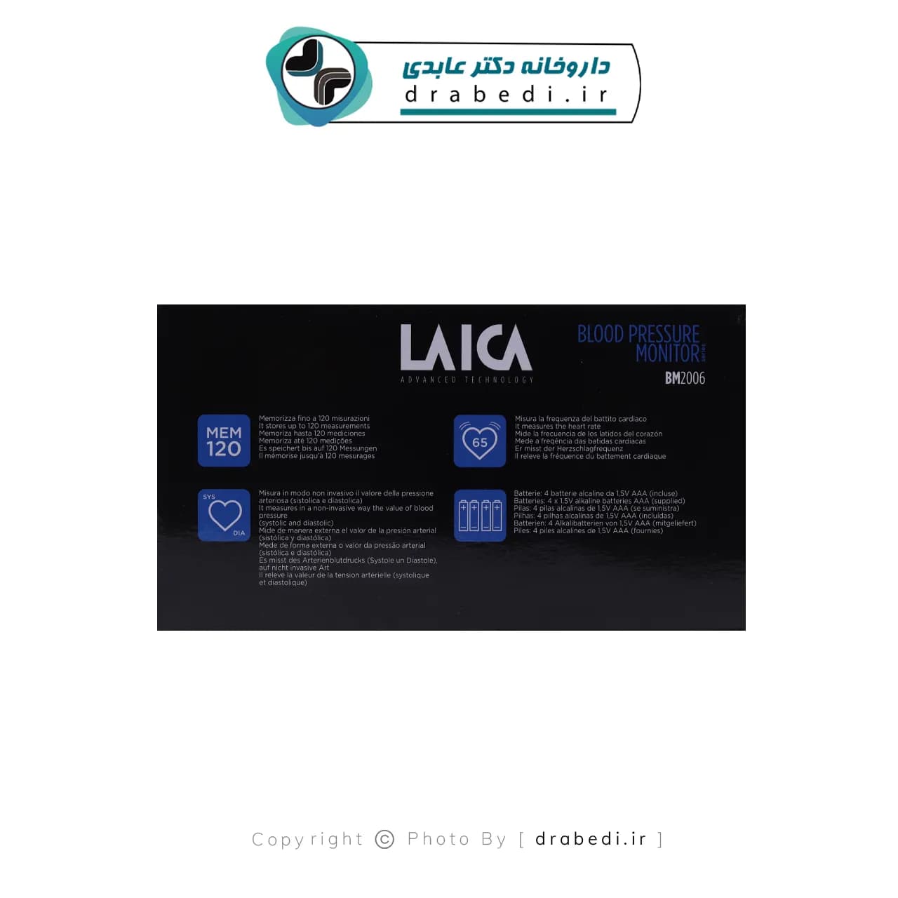 فشارسنج دیجیتال بازویی لایکا مدل BM2006 — تصویر ۱۱