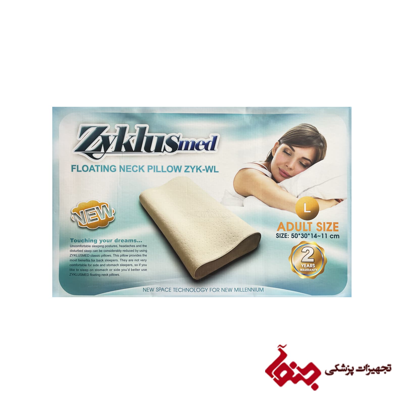 بالش طبی مواج زیکلاس مد سایز لارج — تصویر ۳