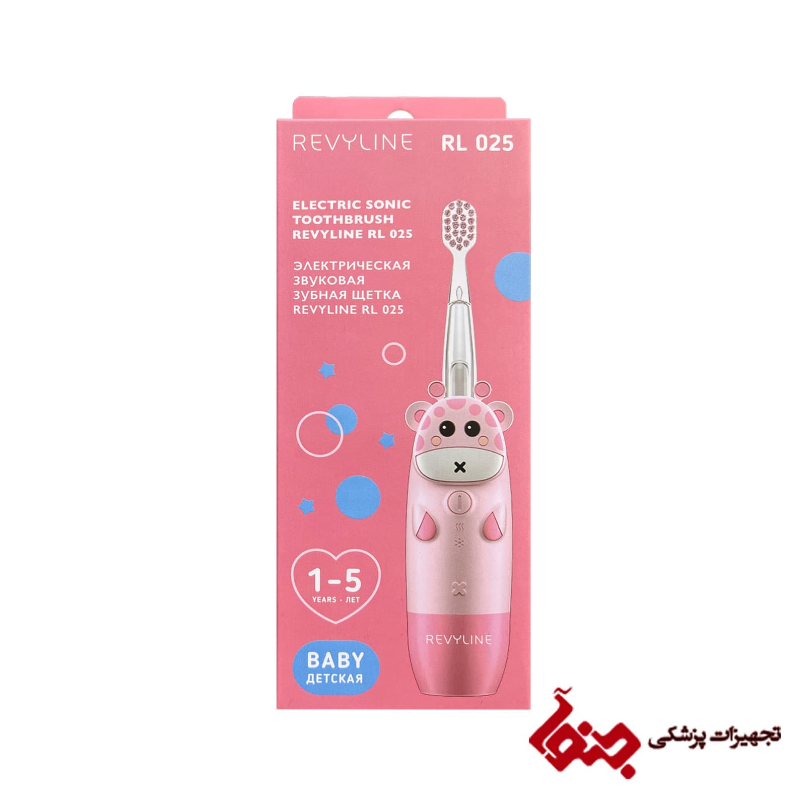 مسواک برقی کودک REVYLINE — تصویر ۱۲